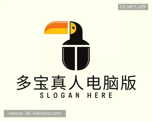 认识多宝真人电脑版